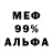 Амфетамин VHQ Asma Lakhal