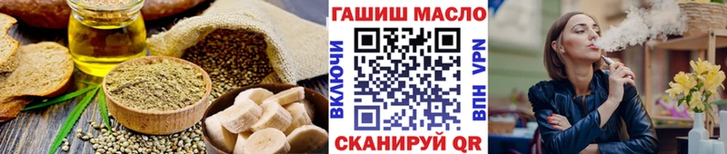 Canna-Cookies конопля  как найти закладки  mega онион  Энем 