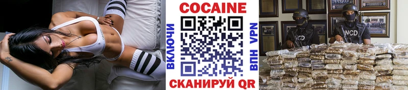 Кокаин VHQ Энем
