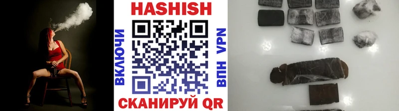 закладки  Энем  ГАШ гашик 