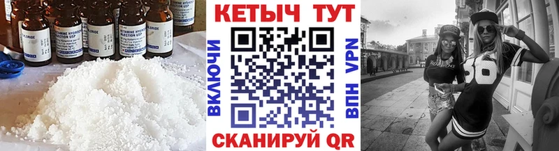 КЕТАМИН VHQ  omg зеркало  Энем  купить наркотики сайты 