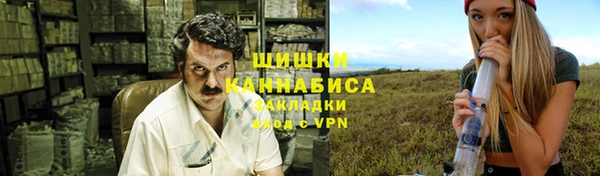 марихуана Абаза