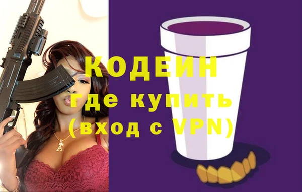 ECSTASY Абдулино