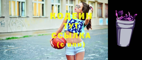 ECSTASY Абдулино
