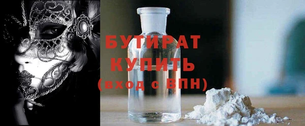 марихуана Абаза