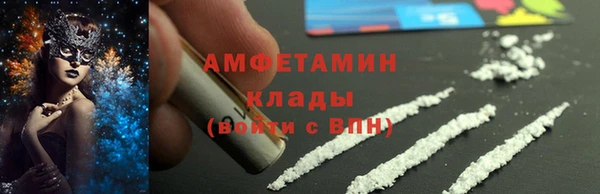 марихуана Абаза