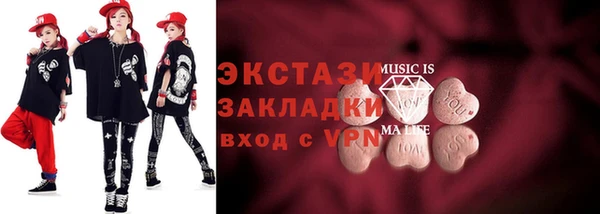 ECSTASY Абдулино