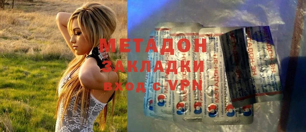 ECSTASY Абдулино
