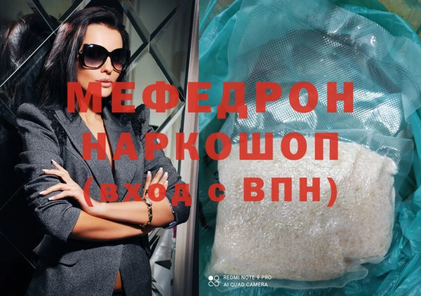 марихуана Абаза