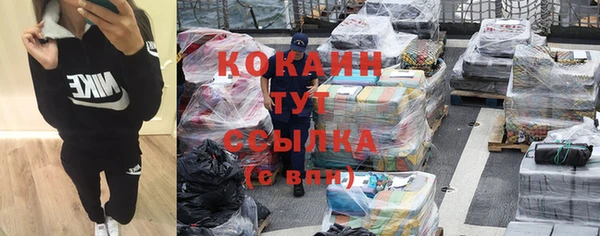 наркотики Абинск