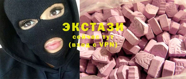 ECSTASY Абдулино