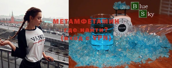 марихуана Абаза