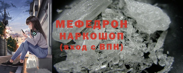 спиды Волоколамск