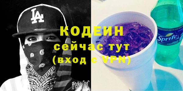 марихуана Елабуга