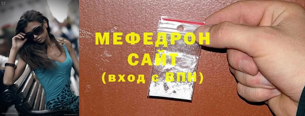 прущий лед Алзамай