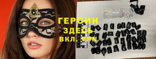 кокаин Кинешма