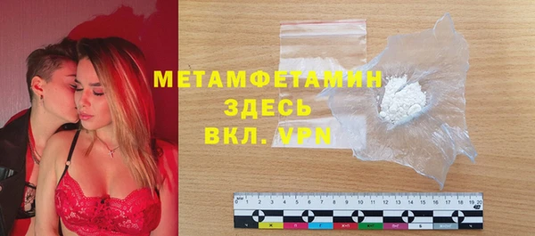 спиды Волосово