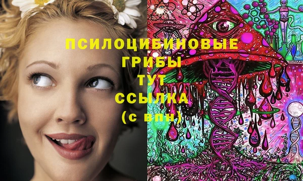 мефедрон Володарск
