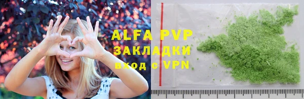 синтетический гашиш Киреевск