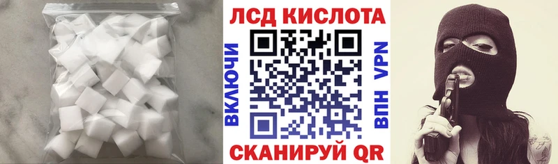 ЛСД экстази ecstasy магазин Энем