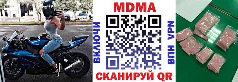 где купить   KRAKEN сайт  МДМА молли  Энем 