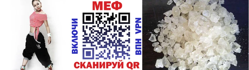 KRAKEN как войти  Энем  Меф VHQ 