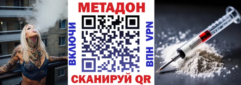 цена   Энем  Метадон белоснежный 