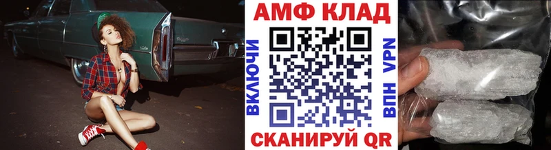 нарко площадка формула  Энем  МЕТАМФЕТАМИН витя 