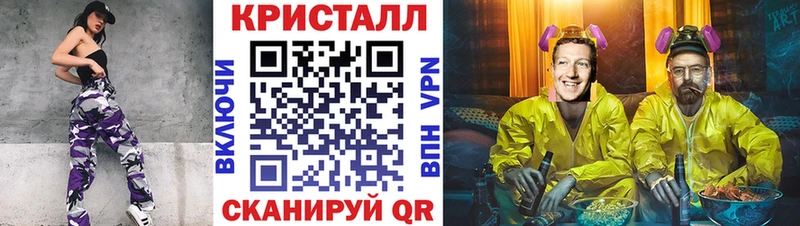 Метамфетамин витя Энем