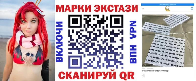 Марки N-bome 1,8мг  Энем 