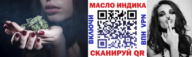 Дистиллят ТГК THC oil  Энем 